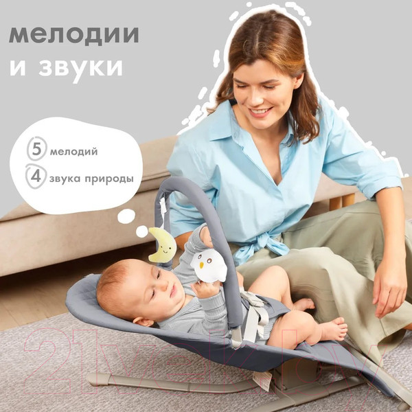 Изображение товара Детский шезлонг Nuovita Pulito PL2 (серый)