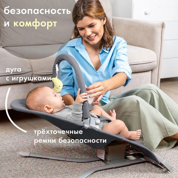 Изображение товара Детский шезлонг Nuovita Pulito PL2 (серый)