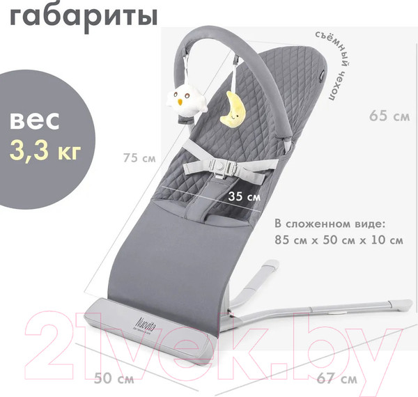 Изображение товара Детский шезлонг Nuovita Pulito PL2 (серый)