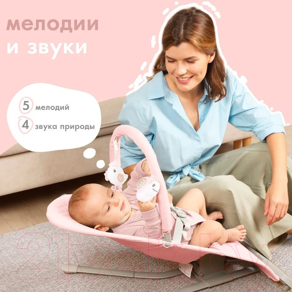 Изображение товара Детский шезлонг Nuovita Pulito PL2 (розовый)