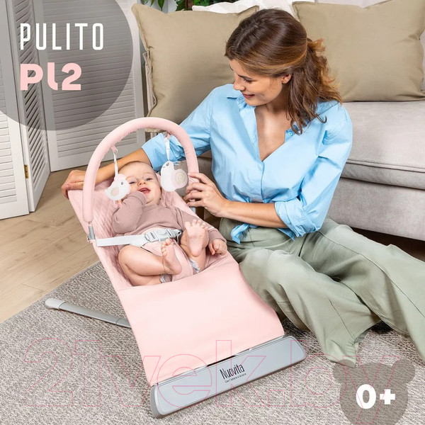 Изображение товара Детский шезлонг Nuovita Pulito PL2 (розовый)