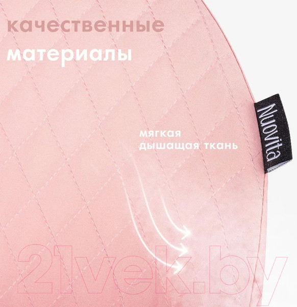 Изображение товара Детский шезлонг Nuovita Pulito PL2 (розовый)