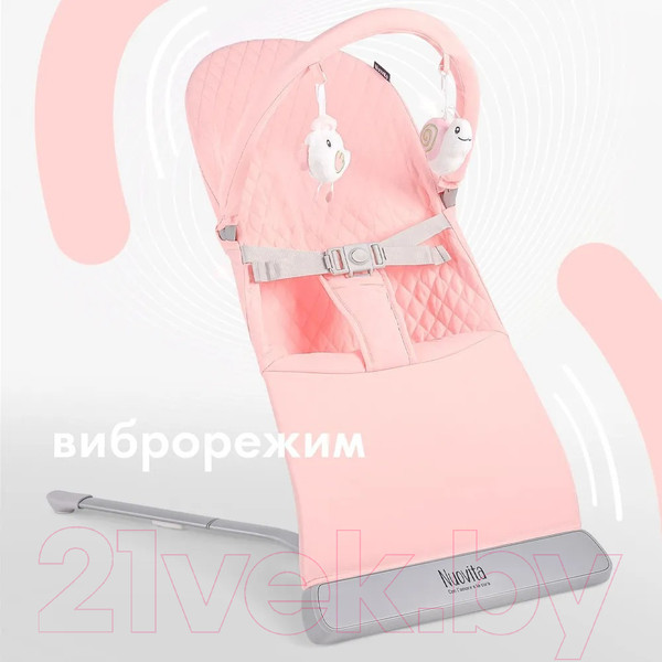 Изображение товара Детский шезлонг Nuovita Pulito PL2 (розовый)