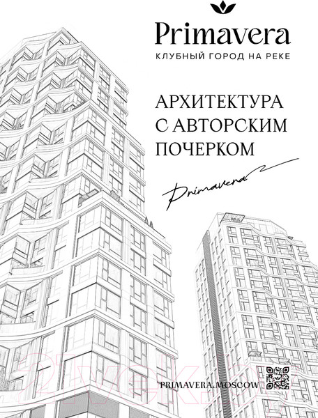 Изображение товара Книга Альпина Город будущего. Дубай, созданный архитектурой / 9785206002409 (Рейс Т.)