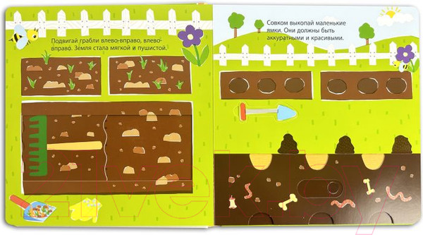 Изображение товара Книжка-панорамка Эксмо Собираем урожай 3D / 9785041896133