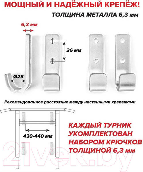 Изображение товара Турник-брусья Absolute Champion Центрл Спорт 3в1 / АЧ 9239 (белый, черные ручки)