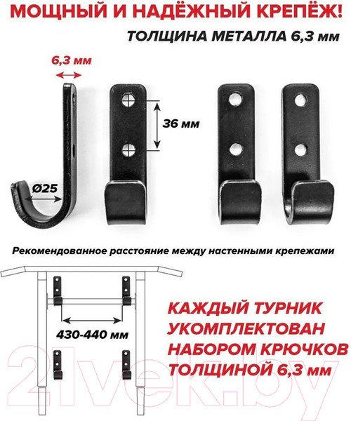 Изображение товара Турник-брусья Absolute Champion Центр Спорт 3в1 / АЧ 9971 (черный/красный, черные ручки)