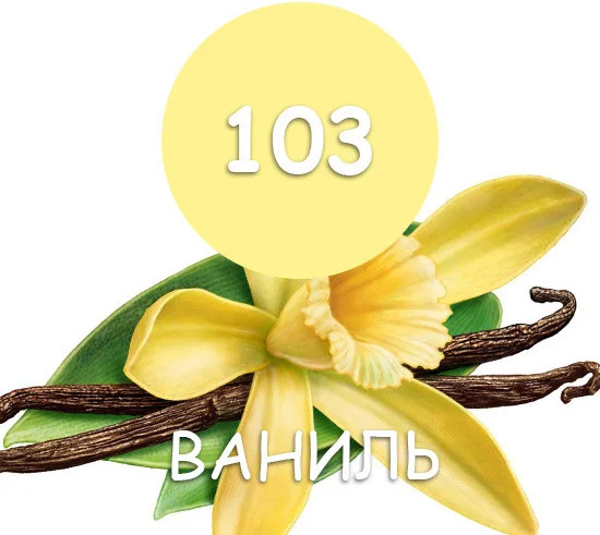 Изображение товара Краска MaXima резиновая №103 Ваниль (1кг)