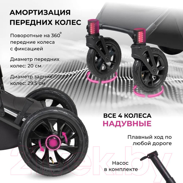 Изображение товара Детская универсальная коляска Farfello Molly Trio 3 в 1 (Light Grey)