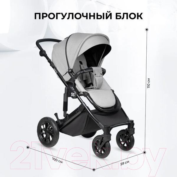 Изображение товара Детская универсальная коляска Farfello Molly Trio 3 в 1 (Light Grey)