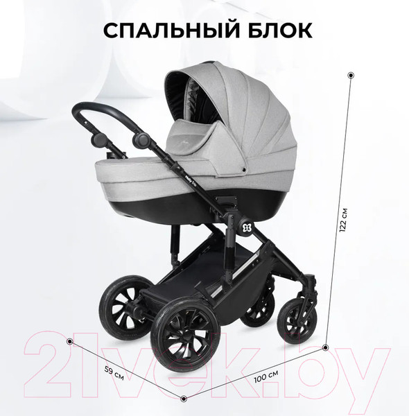 Изображение товара Детская универсальная коляска Farfello Molly Trio 3 в 1 (Light Grey)