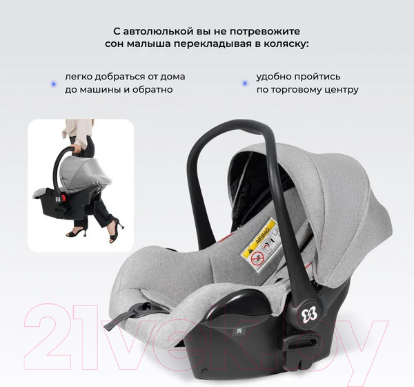 Изображение товара Детская универсальная коляска Farfello Molly Trio 3 в 1 (Light Grey)