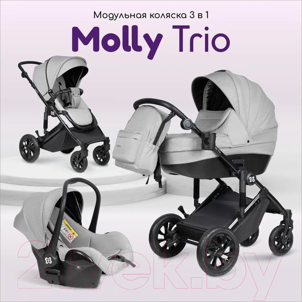 Изображение товара Детская универсальная коляска Farfello Molly Trio 3 в 1 (Light Grey)