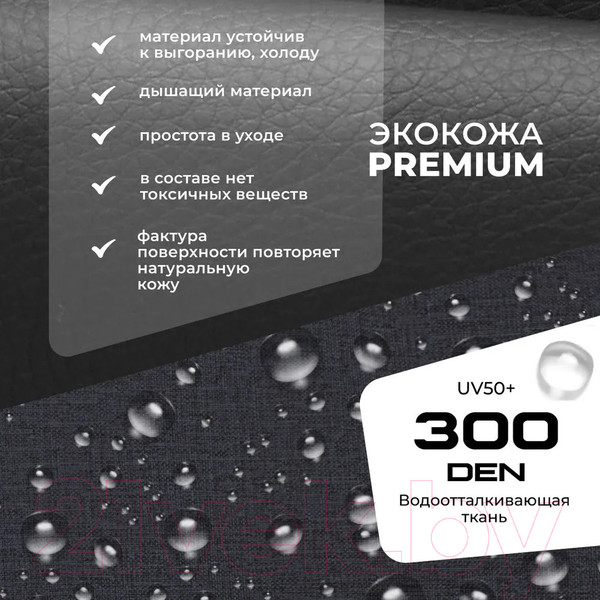 Изображение товара Детская универсальная коляска Farfello Molly Trio 3 в 1 (Total Black)