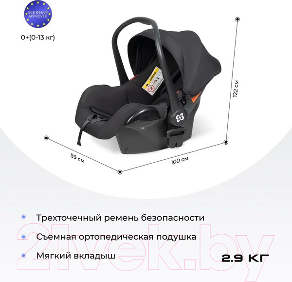 Изображение товара Детская универсальная коляска Farfello Molly Trio 3 в 1 (Total Black)