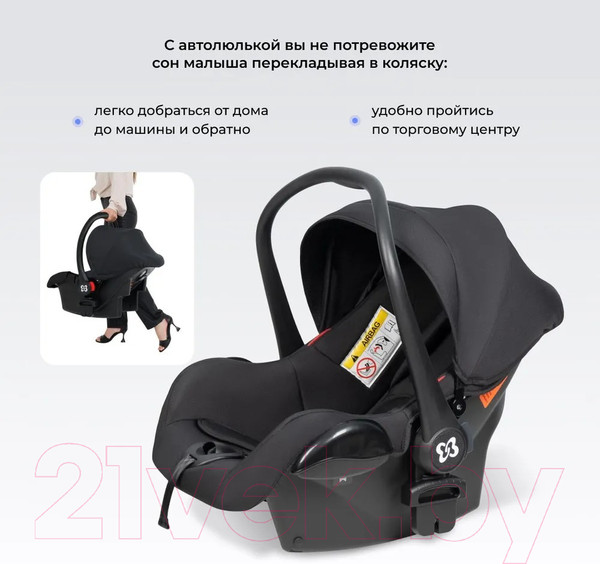 Изображение товара Детская универсальная коляска Farfello Molly Trio 3 в 1 (Total Black)