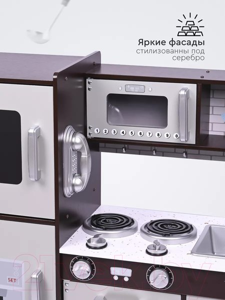 Изображение товара Детская кухня Tomix Jasmine / 7266