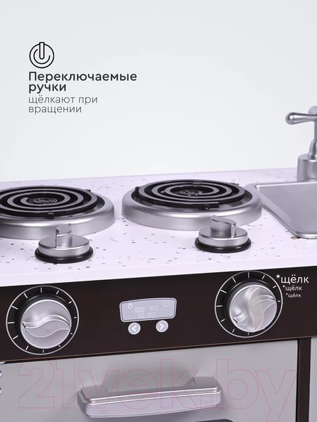 Изображение товара Детская кухня Tomix Jasmine / 7266