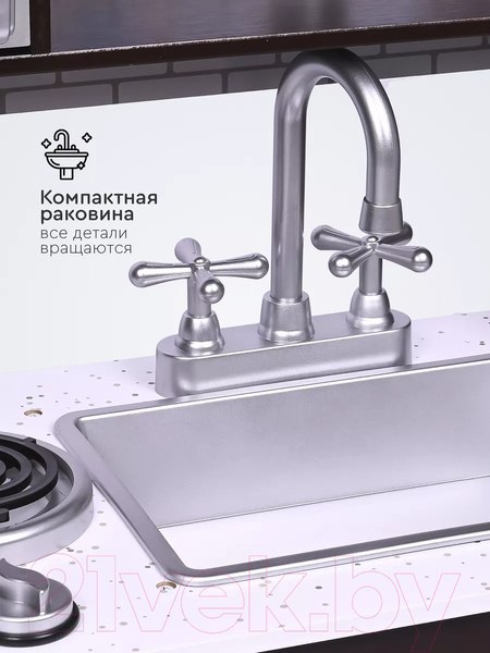 Изображение товара Детская кухня Tomix Jasmine / 7266