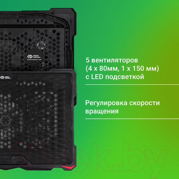Изображение товара Подставка для ноутбука Digma D-NCP180-5 (черный)