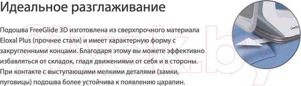 Изображение товара Утюг с парогенератором Braun IS5155WH