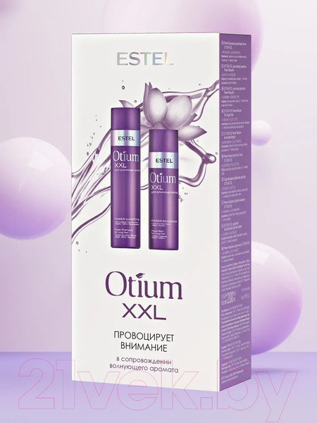 Изображение товара Набор косметики для волос Estel Otium XXL Для длинных волос Шампунь 250мл+Бальзам 200мл