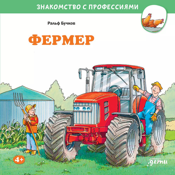 Изображение товара Книга Альпина Цвета. Рассказы / 9785961488852