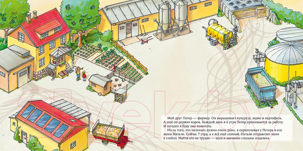 Изображение товара Книга Альпина Цвета. Рассказы / 9785961488852