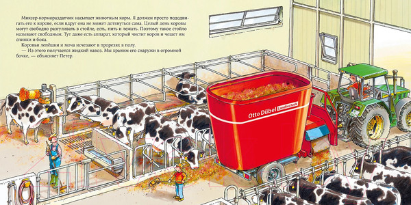 Изображение товара Книга Альпина Цвета. Рассказы / 9785961488852