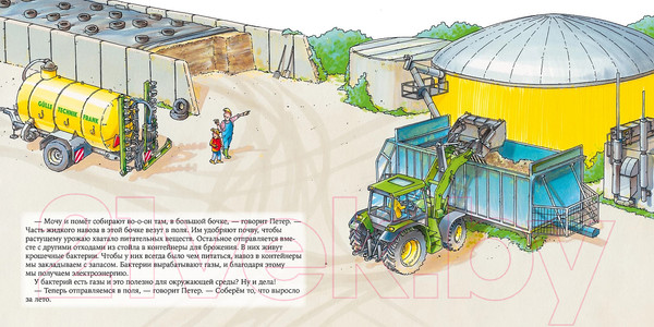 Изображение товара Книга Альпина Цвета. Рассказы / 9785961488852
