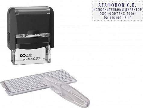 Изображение товара Штамп самонаборный Colop Printer Compact С20/Set / 164931/164934/164935