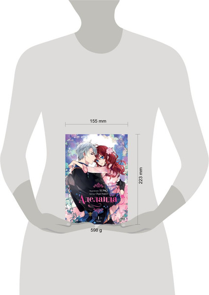 Изображение товара Манхва FreeDom Аделаида. Том 1, твердая обложка (Chae Habin)