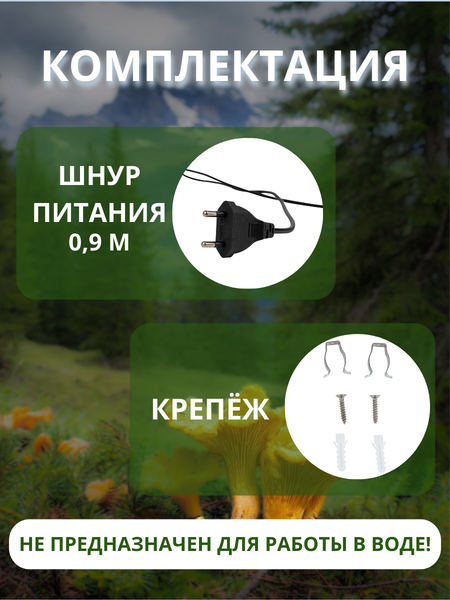 Изображение товара Светильник для растений Uniel ULT-P91-10W/STUM IP66 / UL-00011274