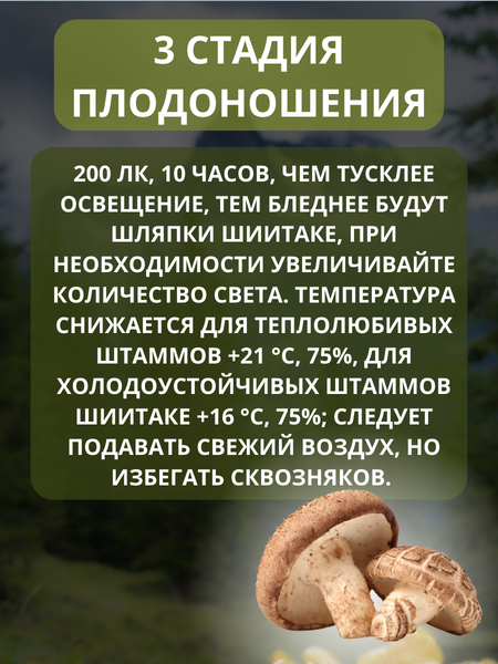 Изображение товара Светильник для растений Uniel ULT-P91-10W/STUM IP66 / UL-00011274