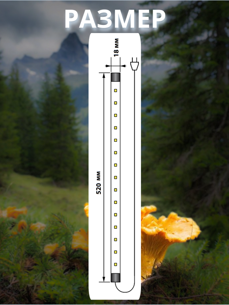 Изображение товара Светильник для растений Uniel ULT-P91-10W/STUM IP66 / UL-00011274