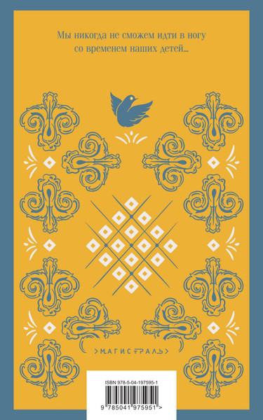 Изображение товара Набор книг Эксмо Первые воспоминания. Солдаты плачут ночью. Ловушка (Матуте А.)