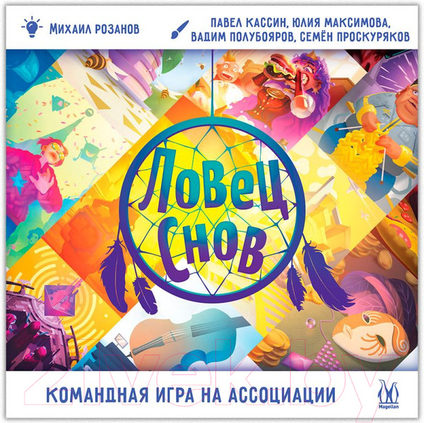 Изображение товара Настольная игра Magellan Ловец снов / MAG119940