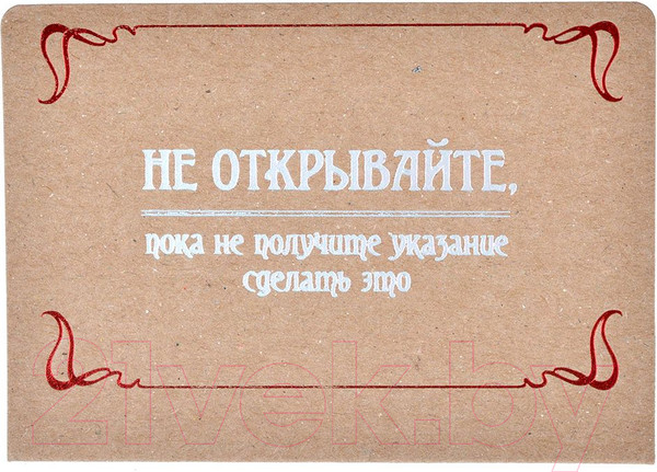 Изображение товара Дополнение к настольной игре Мир Хобби Ужас Аркхэма. Карточн. игра. Забытая эпоха. Кампания / 915720