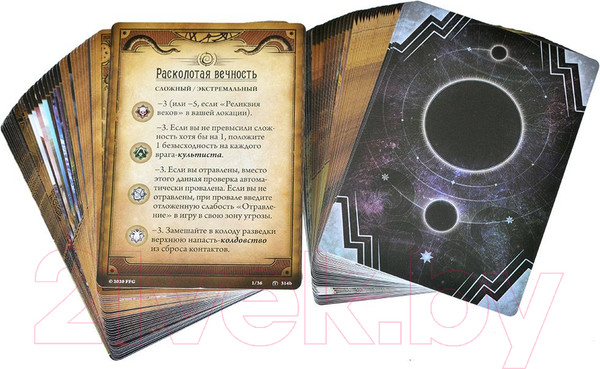 Изображение товара Дополнение к настольной игре Мир Хобби Ужас Аркхэма. Карточн. игра. Забытая эпоха. Кампания / 915720