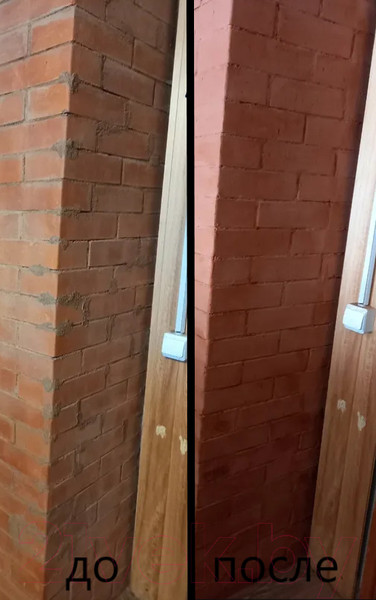 Изображение товара Краска А3 Для печей и каминов (1.3кг, терракота)