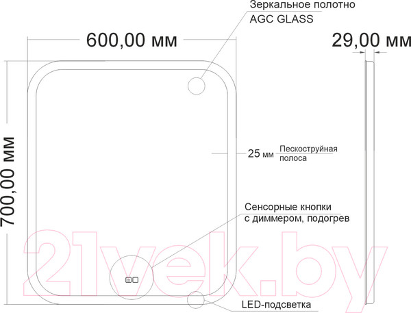 Изображение товара Зеркало Mixline Стив-2 60x70 553263