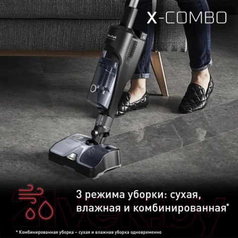 Изображение товара Вертикальный пылесос Tefal GF3039WO