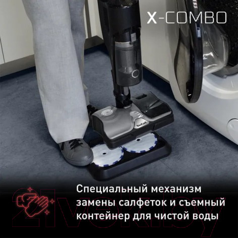 Изображение товара Вертикальный пылесос Tefal GF3039WO