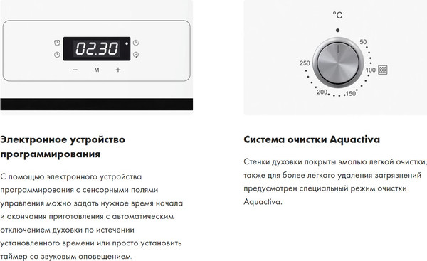 Изображение товара Электрический духовой шкаф Haier HOD-P08TGW
