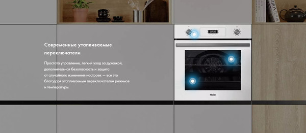 Изображение товара Электрический духовой шкаф Haier HOD-P08TGW