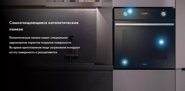 Изображение товара Электрический духовой шкаф Haier HOD-P12CTGB