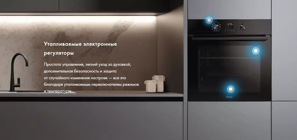 Изображение товара Электрический духовой шкаф Haier HOQ-K4AAN3GB