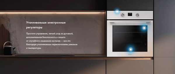 Изображение товара Электрический духовой шкаф Haier HOQ-K4AAN3WB