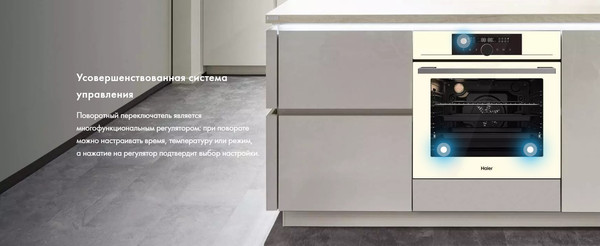 Изображение товара Электрический духовой шкаф Haier HOX-FP5ACG