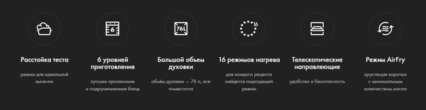 Изображение товара Электрический духовой шкаф Haier HOX-FP5ACG